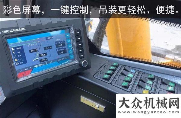 的徐工道路森源新款25噸吊車系列報道 | 人性化配置篇，讓機器不再冰冷！不斷創(chuàng)