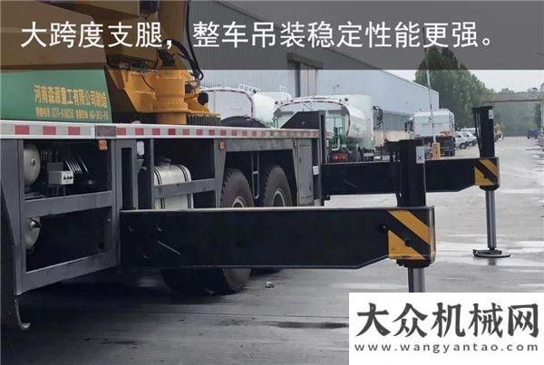 的徐工道路森源新款25噸吊車系列報道 | 人性化配置篇，讓機器不再冰冷！不斷創(chuàng)