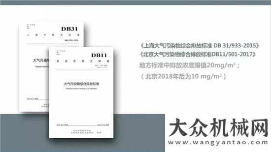 鋸切割作業(yè)干法凈化！南方路機(jī)瀝青攪拌站裝車區(qū)瀝青煙凈化設(shè)備讓煙氣粉塵不跑漏蓋爾小