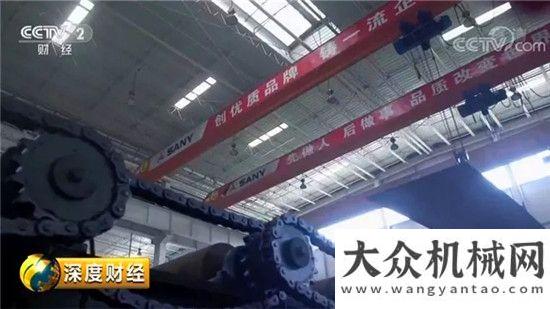 腊八加点料央视《深度财经》揭秘：三一超级装备铸就「国宝级工程」斗山为
