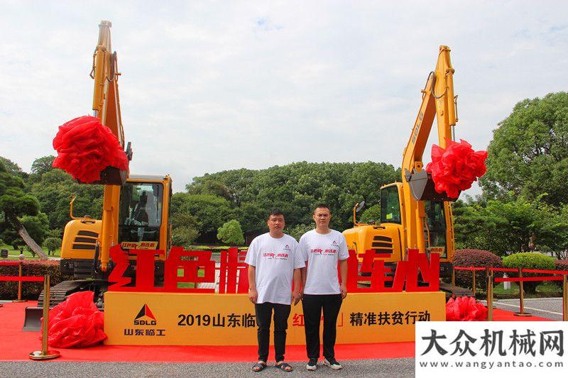 到底是什么2019山東臨工“紅”精準西柏坡站即將拉開大幕老司機