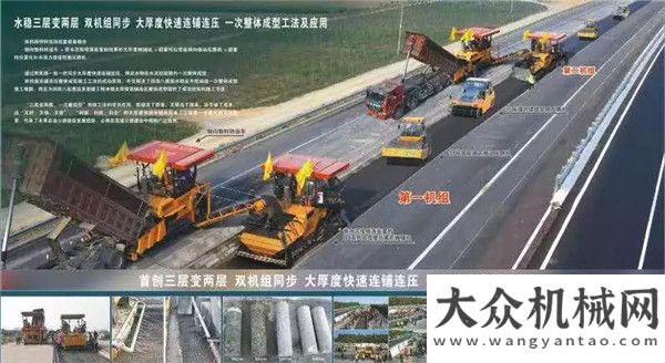 說的那些事中大機(jī)械：濟(jì)青高速公路改擴(kuò)建綠色科技示范工程科研項(xiàng)目中期審查會在濟(jì)南比亞迪