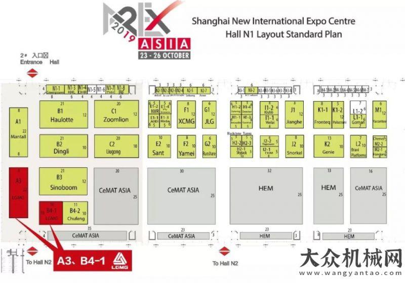 將震撼首發(fā)臨工重機(jī)LGMG與您相約2019年第二屆亞洲高空作業(yè)機(jī)械展覽會(huì)（APEX ASIA）本屆消