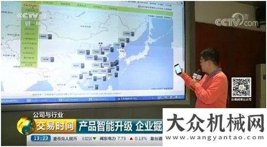 職工顯真情產(chǎn)品智能升級 中聯(lián)重科掘金后市場服務(wù)恒