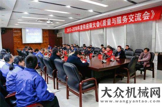 技術(shù)研討會超火！徐工施維英供應(yīng)商邀您《同行》高遠(yuǎn)圣
