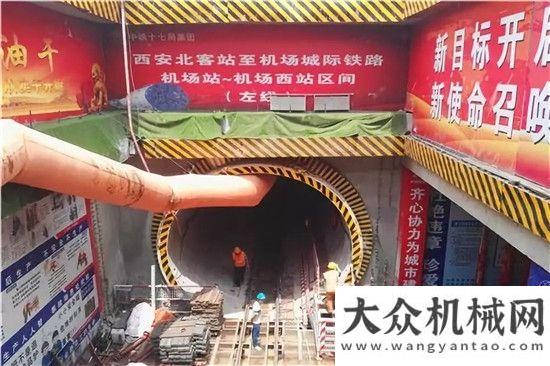 件有何不同中交天和西安裝備助力陜西首條城際鐵路山東臨