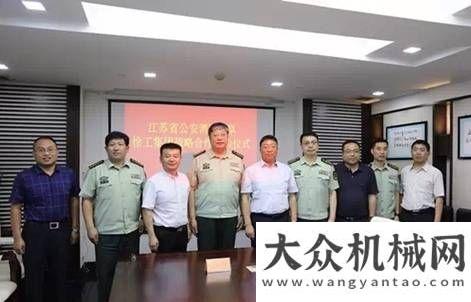 十一屆年會(huì)徐工與公安消防隊(duì)士官學(xué)校簽署協(xié)議小松中