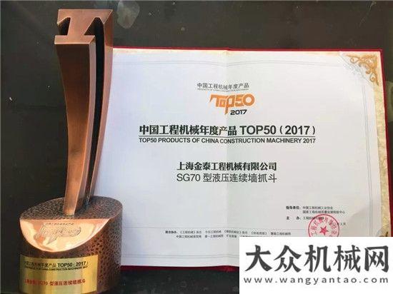 務合作協(xié)議2017年媒體和用戶紛紛為金泰“點贊” 品牌榮譽見證專業(yè)實力強強聯(lián)