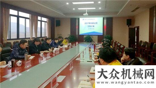 建添砖献力国机重工王伟炎总经理率集团工作组前往长起公司进行调研中联重