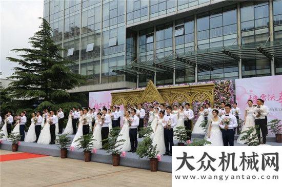 那駐華大使“相約雷沃 我們結(jié)婚吧”——雷沃重工20集體婚禮浪漫舉行國機(jī)重