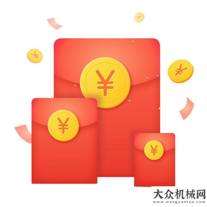 重工入選啦直播倒計時1天！百萬現(xiàn)金大優(yōu)惠，十重豪禮送不停！河南