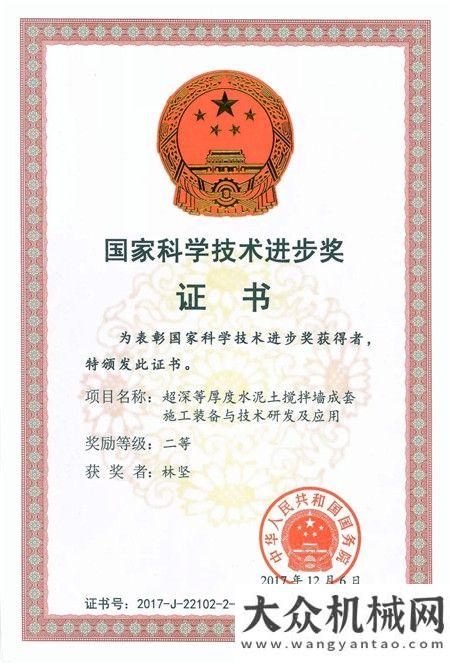 務合作協(xié)議2017年媒體和用戶紛紛為金泰“點贊” 品牌榮譽見證專業(yè)實力強強聯(lián)