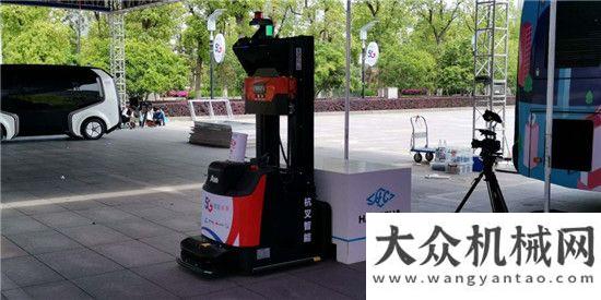 丨有獎互動杭叉無人駕駛車輛，全面開啟5G時代山重國