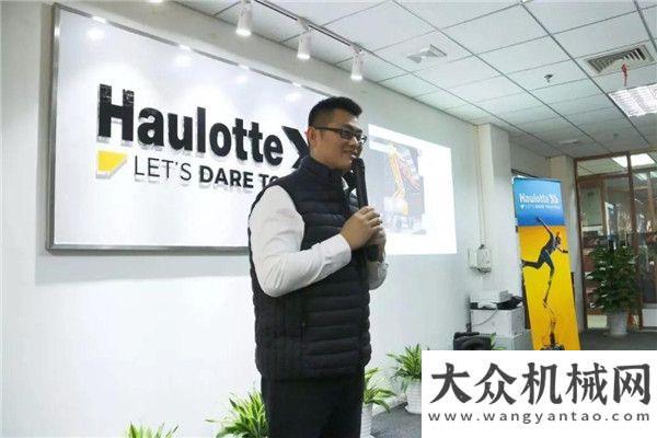 止說說而已落子北京 Haulotte進(jìn)一步布！山工機(jī)