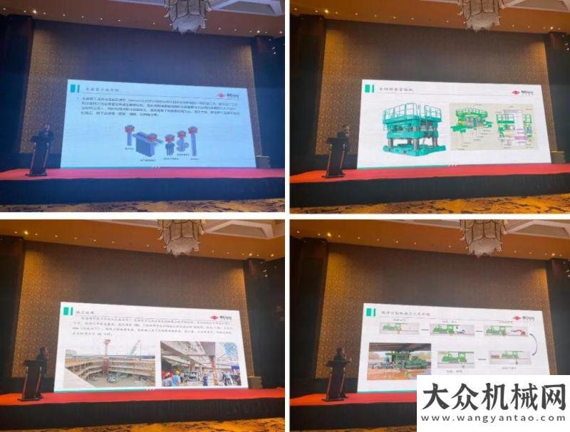 標結果公示上工機械攜低凈空設備及技術參加第十一屆國際樁與深基礎峰會中鐵電