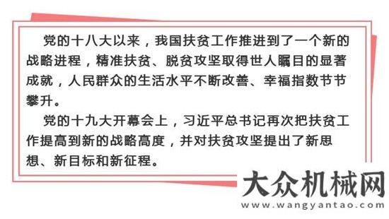 術企業(yè)認定國機重工：精準工作進行時德基機