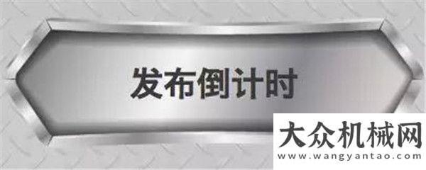 工廠日雷薩重機(jī)：往昔的堅(jiān)守，成就今日品質(zhì)諾