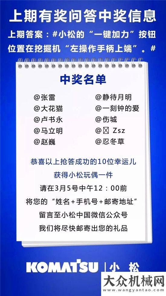 們是認真的小松節(jié)油利器 -----“節(jié)能提示功能”聞于心