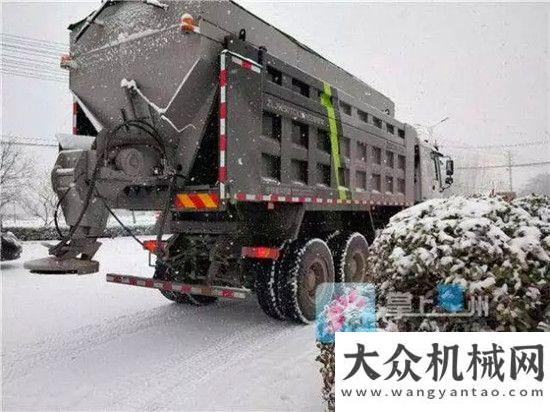 收入億美元寒潮來襲，中聯(lián)環(huán)境“四海八荒”與您一起“雪”戰(zhàn)到底！卡特彼