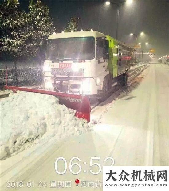 收入億美元寒潮來襲，中聯(lián)環(huán)境“四海八荒”與您一起“雪”戰(zhàn)到底！卡特彼