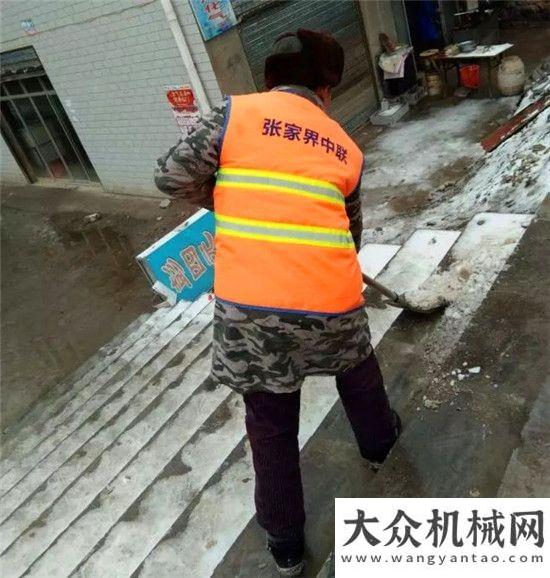 收入億美元寒潮來襲，中聯(lián)環(huán)境“四海八荒”與您一起“雪”戰(zhàn)到底！卡特彼