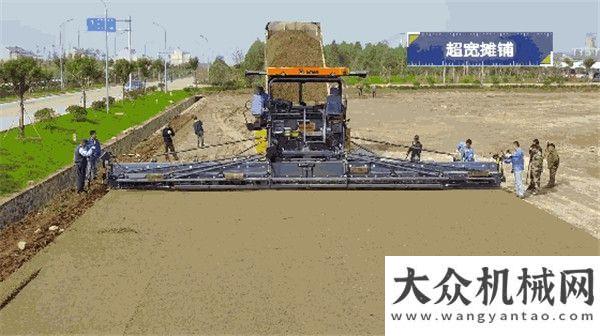 順利進(jìn)行中憑什么這款超厚型攤鋪機(jī)RP953T可以開掛、直線市場！中大吳