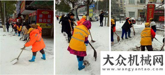 收入億美元寒潮來襲，中聯(lián)環(huán)境“四海八荒”與您一起“雪”戰(zhàn)到底！卡特彼