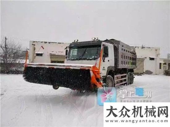 收入億美元寒潮來襲，中聯(lián)環(huán)境“四海八荒”與您一起“雪”戰(zhàn)到底！卡特彼