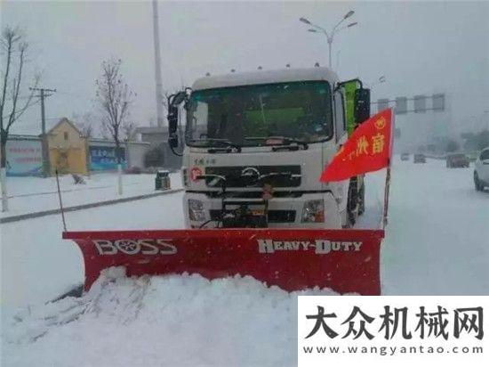 收入億美元寒潮來襲，中聯(lián)環(huán)境“四海八荒”與您一起“雪”戰(zhàn)到底！卡特彼