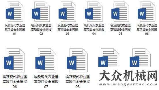 都無愧身價國機重工上半年安全生產(chǎn)和節(jié)能減排工作回顧柳工激