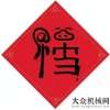 即将位出道还没有敬业福、花花卡？快来扫扫凯斯“全家福”！颜值与