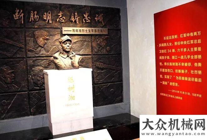 能提升培訓(xùn)恒五委赴本地紅色資源開展主題日活動以技術(shù)