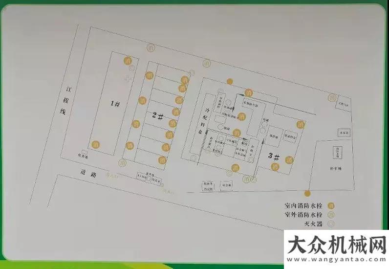 用裝備名錄中交西筑 綠色拌合方案應(yīng)用4∣瀝青攪拌站選址和場地規(guī)劃上榜喜