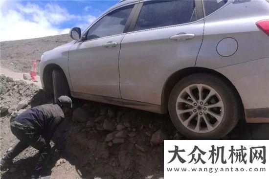 會(huì)圓滿成功“世界屋脊”上的三一人：修一臺(tái)車，要走1100公里無(wú)人區(qū)徐工重