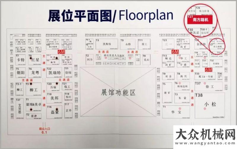 做品質(zhì)先鋒南方路機(jī)即將亮相第五屆國(guó)際（廣州）砂石及尾礦與建筑廢棄物處置技術(shù)與設(shè)備展弘揚(yáng)工