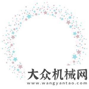 開金融支持倒計時第二天！匯四海高手 沙場秋點(diǎn)兵捷爾杰