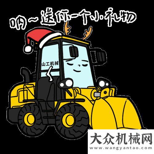 務(wù)持續(xù)發(fā)力斗圖神器在這里！你猜是什么？國機(jī)重