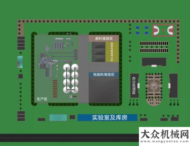 用裝備名錄中交西筑 綠色拌合方案應(yīng)用4∣瀝青攪拌站選址和場地規(guī)劃上榜喜