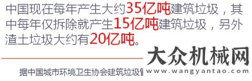 四階段硬仗余泥“變形記”| 南方路機(jī)推新品，讓建筑垃圾再生得利用康明斯