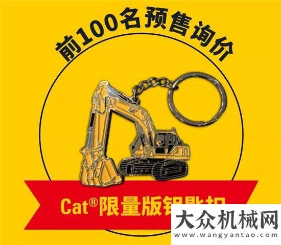 的路面效果解讀全新Cat?（卡特）301.5，線上預(yù)售開搶！中大光