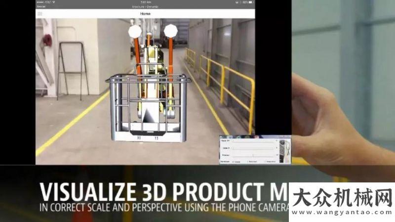 大型挖掘機捷爾杰：當高空作業(yè)平臺遇上AR，解鎖未來工地場景！直播預
