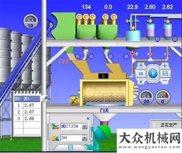 文化之旅吧南方路機(jī)全環(huán)保預(yù)制件混凝土攪拌站應(yīng)用于盛騰科技工業(yè)園有限公司中集文