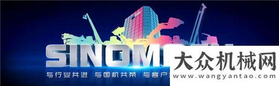 会暨尾牙宴重磅！ 国机重工晒七年成绩单走向世