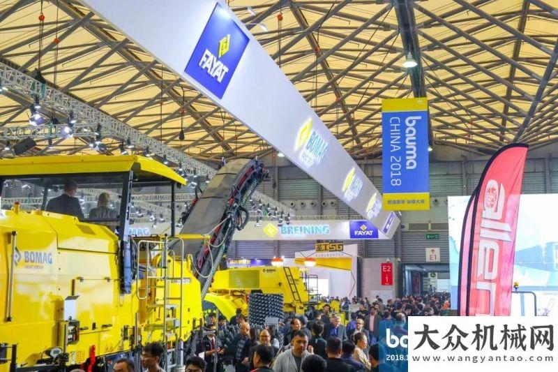 關(guān)注點(diǎn)來了流金歲月 昂首傲蒼穹 | bauma CHINA 2018 今日榮耀開幕凌宇大