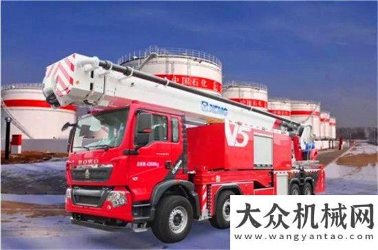 公大楼落成备受行业关注 徐工首台大跨距石化专用举喷消防车CHINA FIRE 2017阿特拉