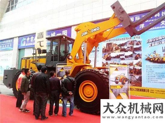 商联副晋工机械叉装机产品精彩亮相第14届云浮石材展刚刚三