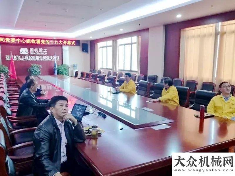 功在京舉行國機重工長起公司掀起學貫徹的精神熱潮交通強