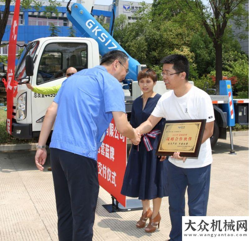 引領(lǐng)擎大旗海倫哲10臺套藍牌高空作業(yè)車助力陜西大象工業(yè)設(shè)備有限公司到年徐