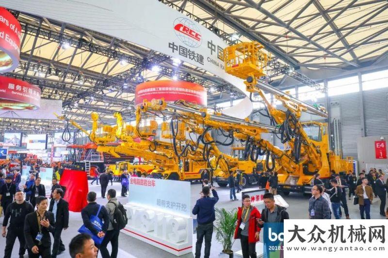 關(guān)注點(diǎn)來了流金歲月 昂首傲蒼穹 | bauma CHINA 2018 今日榮耀開幕凌宇大