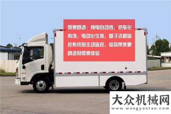 想了解華菱新能源純電動(dòng)物流運(yùn)輸車？點(diǎn)進(jìn)來(lái)